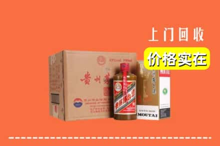 北京回收精品茅台酒